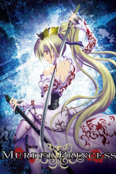 Обложка Murder Princess
