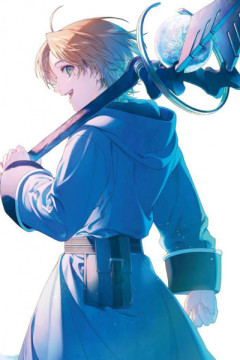 Обложка Mushoku Tensei: Isekai Ittara Honki Dasu - Eris no Goblin Toubatsu