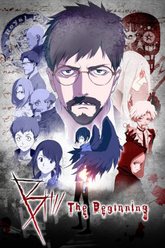 Обложка B: The Beginning