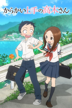 Обложка Karakai Jouzu no Takagi-san