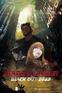 Обложка Blade Runner: Black Out 2022