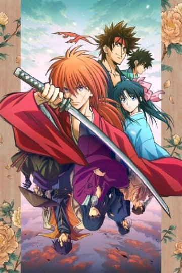 Rurouni Kenshin: Meiji Kenkaku Romantan / Бродяга Кэнсин [ТВ-2] (24 из 24) Complete