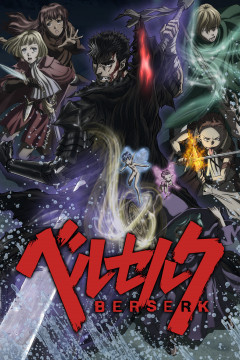 Обложка Berserk 2nd Season