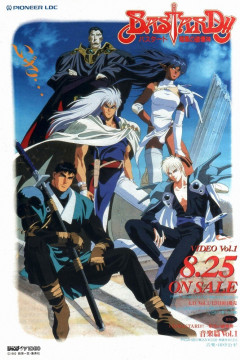 Обложка Bastard!! Ankoku no Hakaishin