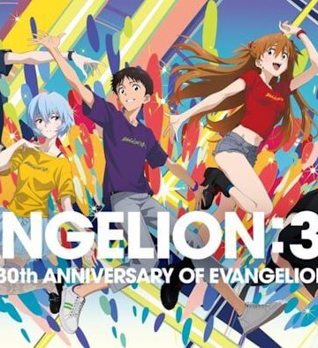 Короткометражный фильм в честь 30-летия Евангелиона\Evangelion 30th Anniversary Short Film  (1 из 1) Complete