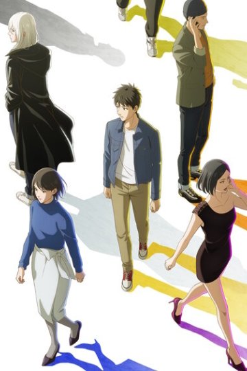 Hidarikiki no Eren / Левша Эрен — 01