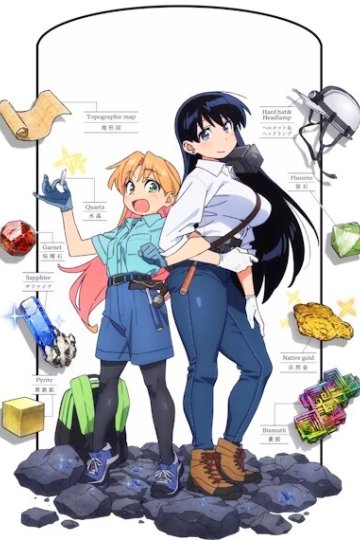 Ruri no Houseki / Драгоценности Рури (13 из 13) Complete