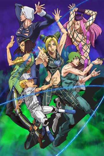 JoJo no Kimyou na Bouken: Stone Ocean / Невероятные приключения Джоджо [ТВ-5, часть 2] (12 из 12) Complete