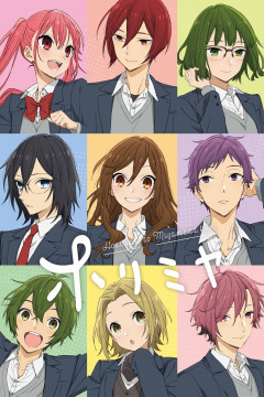 Обложка Horimiya