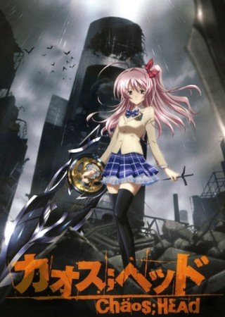 Chaos;Head / Хаос; Вершина (12 из 12) Complete