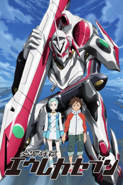 Обложка Koukyoushihen Eureka Seven