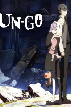 Обложка Un-Go