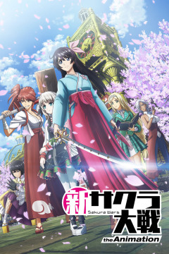 Обложка Shin Sakura Taisen the Animation