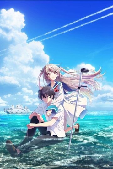 Atri: My Dear Moments / Атри (13 из 13) Complete