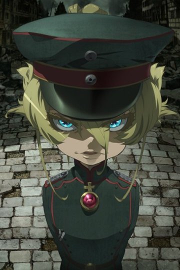 Youjo Senki / Военная хроника маленькой девочки (12 из 12) Complete