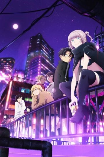 Yofukashi no Uta / Песнь ночных сов (13 из 13) Complete