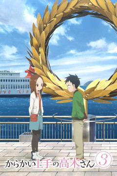 Обложка Karakai Jouzu no Takagi-san 3