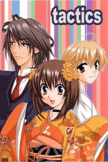 Tactics / Тактика (25 из 25) Complete