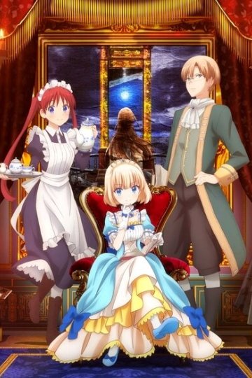 Tearmoon Teikoku Monogatari: Dantoudai kara Hajimaru, Hime no Tensei Gyakuten Story / Хроники империи Тиамун (12 из 12) Complete