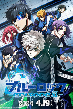 Обложка Blue Lock: Episode Nagi