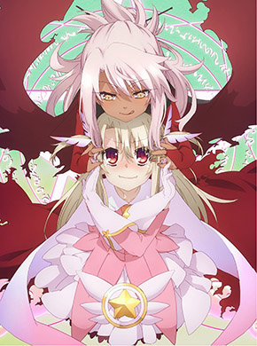 Fate/Kaleid Liner Prisma Illya Zwei! / Судьба: Девочка-волшебница Иллия [ТВ-2] (10 из 10) Complete