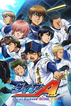 Обложка Diamond no Ace: Second Season