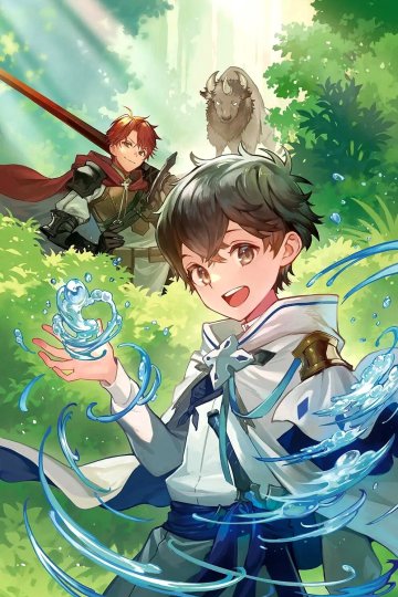 Mizu Zokusei no Mahou Tsukai / Маг воды (12 из 12) Complete