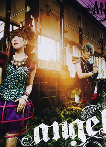 Coppelion - OP & ED Single [2013]