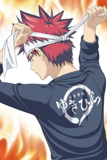 Shokugeki no Souma: Shin no Sara / Кулинарные поединки Сомы [ТВ-4] (12 из 12) Complete