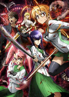 Gakuen Mokushiroku: High School of the Dead - Drifters of the Dead / Школа Мертвецов OVA (1 из 1) Complete