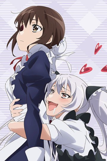 Uchi no Maid ga Uzasugiru! / Наша служанка слишком назойлива! (12 из 12) + Special (1 из 1) Complete
