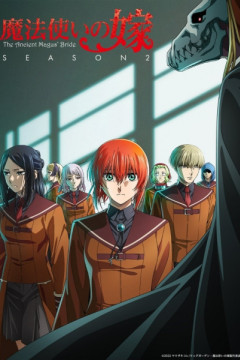 Обложка Mahoutsukai no Yome Season 2