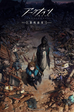 Обложка Arknights: Prelude to Dawn