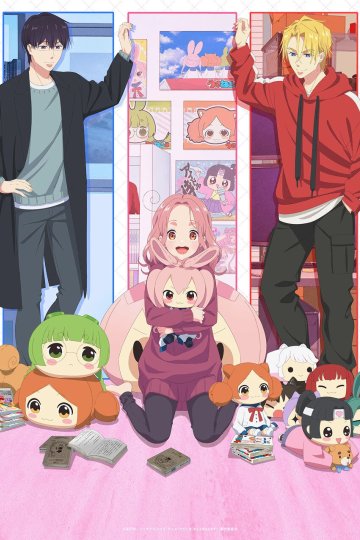 Tadaima, Ojama Saremasu! / Я вернулась! Не помешаю? — 01