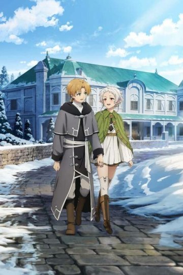Mushoku Tensei II: Isekai Ittara Honki Dasu (2024) / Реинкарнация безработного [ТВ-2, часть 2] (12 из 12) Complete