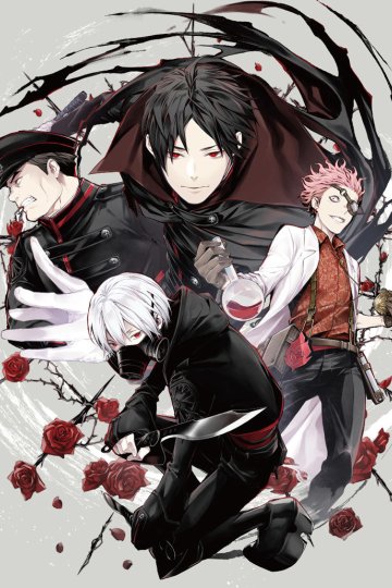 Mars Red / Красный Марс (13 из 13) Complete