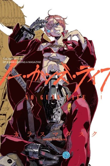 No Guns Life / Жизнь без оружия (12 из 12) Complete