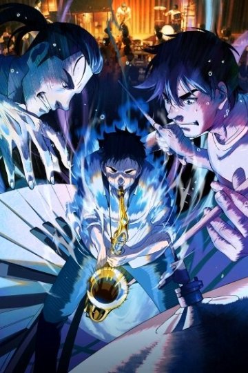 Blue Giant / Синий гигант (1 из 1) Complete