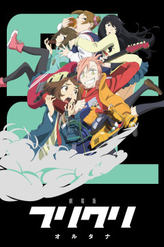 Обложка FLCL Alternative