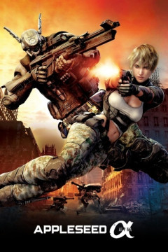 Обложка Appleseed Alpha