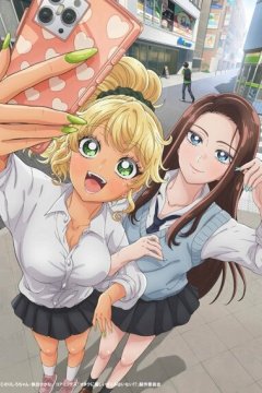 Otaku ni Yasashii Gal wa Inai!? / Гяру не могут быть добры к отаку (12 из 12) Complete