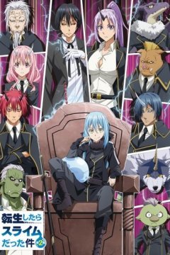 Tensei Shitara Slime Datta Ken (2021 Dai 2 Bu) / О моём перерождении в слизь [ТВ-2, второй сезон] (12 из 12) + Special (1 из 1) Сomplete