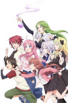Megami-ryou no Ryoubo-kun. / Комендант общежития богинь (10 из 10) Complete