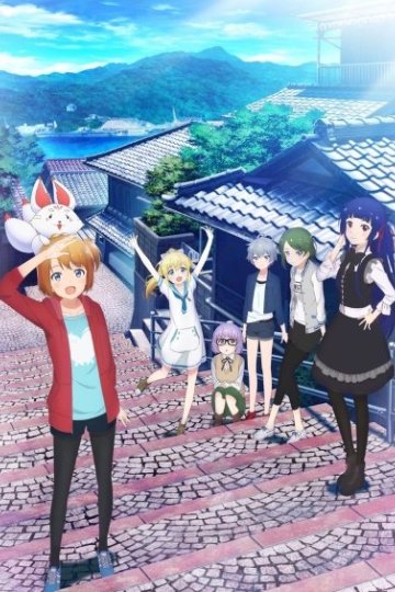 Sora to Umi no Aida / Между небом и морем (12 из 12) Complete