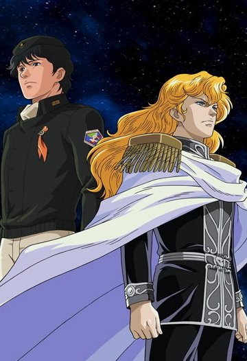Legend of the Galactic Heroes / Легенда о героях Галактики OVA-1 (110 из 110) Complete