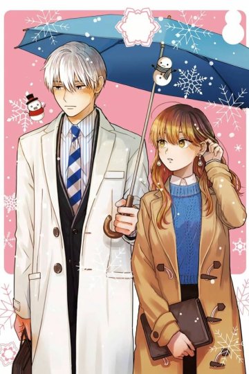 Koori Zokusei Danshi to Cool na Douryou Joshi / Ледяной парень и его спокойная коллега (12 из 12) Complete