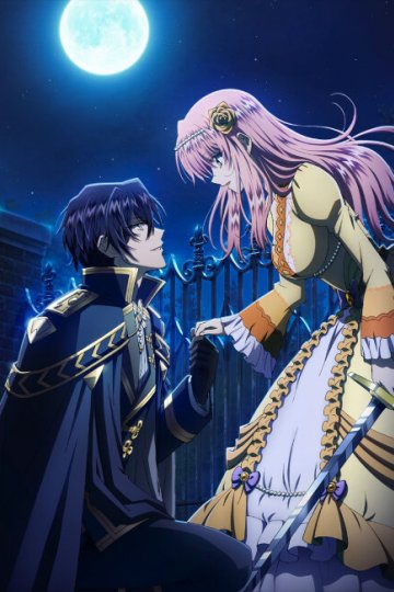 Loop 7-kaime no Akuyaku Reijou wa, Moto Tekikoku de Jiyuukimama na Hanayome Seikatsu o Mankitsu Suru / Седьмая беззаботная жизнь (12 из 12) Complete