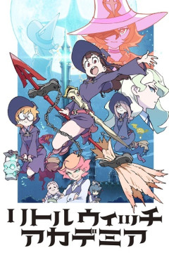 Обложка Little Witch Academia (TV)