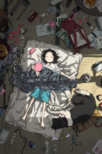 Takopi no Genzai / Первородный грех Такопи (6 из 6) Complete