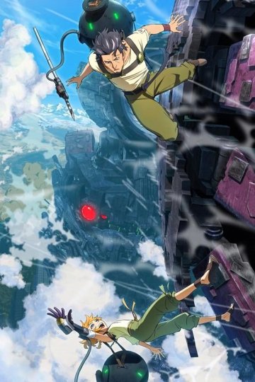 Deca-Dence / Декаданс (12 из 12) Complete